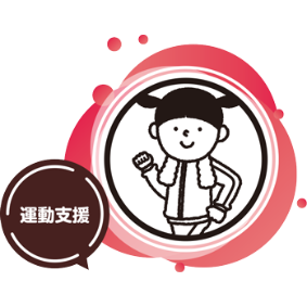 オーガニック給食 ハーモニー プレスクール-東住吉区南田辺