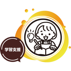 病児保育 ハーモニー プレスクール-東住吉区南田辺